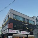 대공원역1번출구 | [솔직한 후기] 서울 어린이대공원역 맛집 '카츠 헤세드' 파스타, 돈카츠 맛집 추천