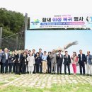 경주더숲관광농원 이미지