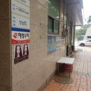 로뎀스킨케어 이미지