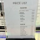 화곡 속눈썹펌 뷰티샵 노글루 블랙케라틴 수분펌 후기 라디다 강서본점 Review