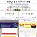 열혈 변호사 신주영의 법정탐구_퇴직연금교육 네이버블로그