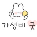 댄싱컵토월점 이미지