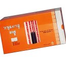 레드테이프 이미지