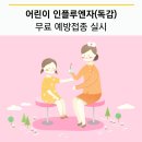 정빈의료재단 합덕아산병원 네이버블로그