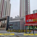 우남코너공인중개사사무소 이미지