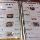 맷돌포두부 이미지