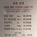 [이대역 맛집] 줄서서먹는 초밥 맛집 “하늘초밥” 솔직후기