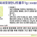 비씨팜(주) 이미지