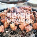백년수갈비 우장산역점 이미지
