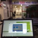 창원상남동컴퓨터수리