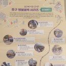 대신양말골목 이미지