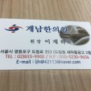 계남한의원 네이버블로그