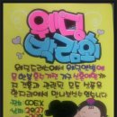 덕천1동-2 이미지
