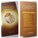 세니떼 뷰티샵 | 세니떼 골든셀 스페셜 리프팅 크림 사용후기