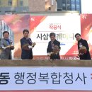 구라경로당 이미지