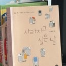 주가락 | 1월 첫 째주 일상ㅣ엠지씨네 라면땅, 스타벅스 시나몬 돌체폼 라떼, 이마트 트레이더스, 의왕 백운애꽃