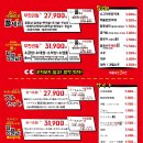 명동야식 - 문경시 대야로 2444 | 명동야식