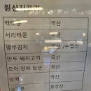 묘한 | 평택콩국수 맛집, 진하고 고소함의 끝판왕 묘한콩국수 솔직 후기