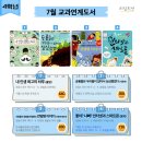 도서출판 연어