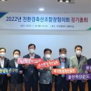 정축산 이미지