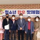 전국한우협회남양주시지부