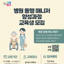 동행약국 네이버블로그
