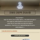 라온팩 이미지