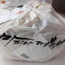 1번떡볶이 이미지