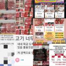 일품정육점 이미지