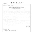 연결녹지4호1 이미지