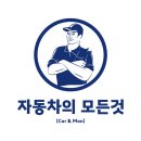 대원모터스 이미지