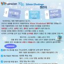 Wonderland영어학원