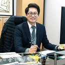 세무법인포유 이미지