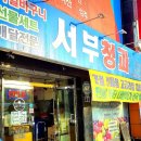 보령청과 이미지