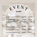 제이엠 제5주유소 | 창원속눈썹펌 자연스러운 펌이 예쁜 시티세븐 내에 위치한 제이엠뷰티 솔직후기 !!