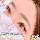 와이메이크업 | 부천 상동 뷰트와이 마스카라속눈썹연장 내돈내산 후기