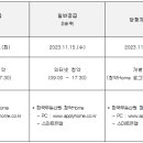 유한회사 대명건설