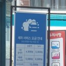 효성주유소 이미지