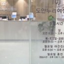 도안누리여성의원 네이버블로그