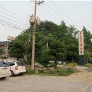 경북갈비