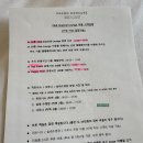 펠리스스낵 이미지