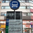 군자역우리약국 이미지