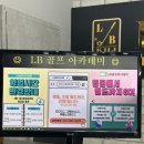 LB 골프아카데미 이미지