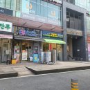 도농주유소 이미지