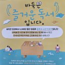 바둑 두면 집중력 좋아져요~/아라동 우리들 바둑체스 학원 3주년 이벤트 이미지