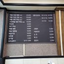 중원해물모듬짬뽕 이미지