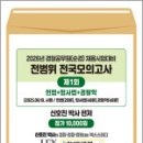 (주)렉스 이미지