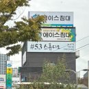 주차53 | 김포 #53스튜디오 성장앨범 촬영후기(만삭, 신생아, 50일, 100일)