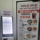 찬들찬 이미지
