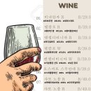 진짜맥주 이미지